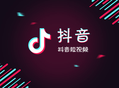 抖音直播坑產(chǎn)是什么意思？可以刷單嗎？